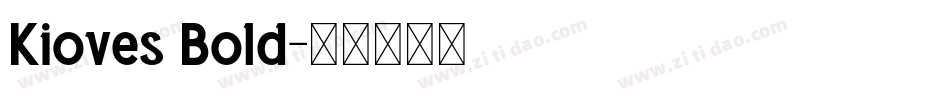 Kioves Bold字体转换